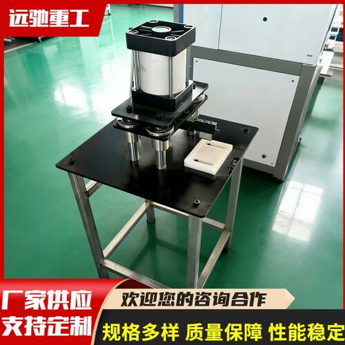 L型铝材连接片压料机 铝制相框组合链接设备 气动压紧锁口机