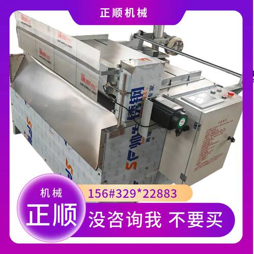 数控分切一体机橡胶皮革无纺布百洁布珍珠棉横竖分切机纵横分切机