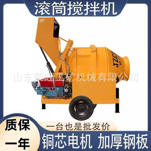 滚筒式柴油搅拌机工地用混凝土JZC350型翻斗水泥砂浆全自动拌料机