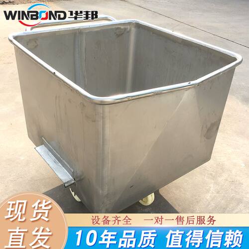 不锈钢食品厂小料车 供应鸡胸肉滚揉机上料桶 肉制品运输周转料车