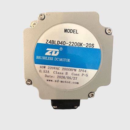 中大力德 120W直流无刷减速电机Z5BLD120-220GK-20S/5GN