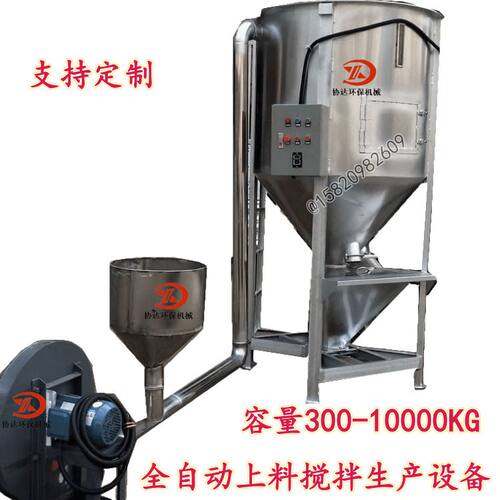 广东佛山立式加热烘干ABS搅拌机 PSPVC高速搅料机 10立方电动储罐