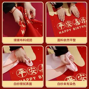 饰用品条幅挂帘女孩派对背景墙挂布氛围感道具 生日快乐场景布置装