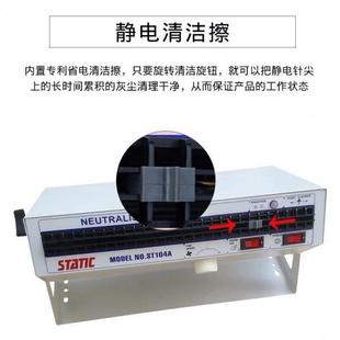 104A除靜電臥式 離子風(fēng)機(jī)史帝克105A工業(yè)靜電消除器等離子風(fēng)扇