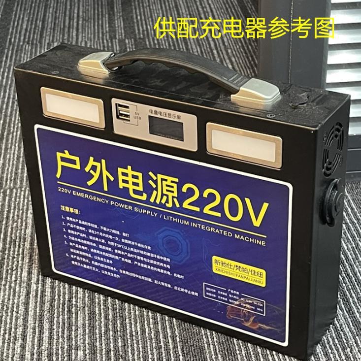 适用新驰仕/梵帕/佳纽 户外电源220V便携式蓄电池电源线充电器线