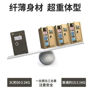 80cm防火保险箱防盗报警指纹电子密码 折扣价 家用保险柜60