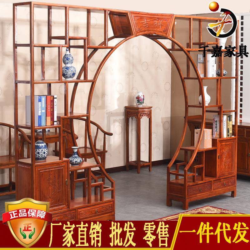 仿古月洞门博古架 中式实木多宝阁 古典家具置物架 南榆木展示架