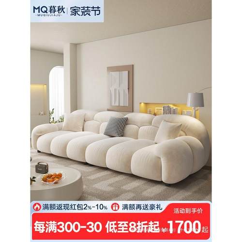 奶油风云朵沙发客厅小户型直排简约网红佛山家具2025新款布艺沙发