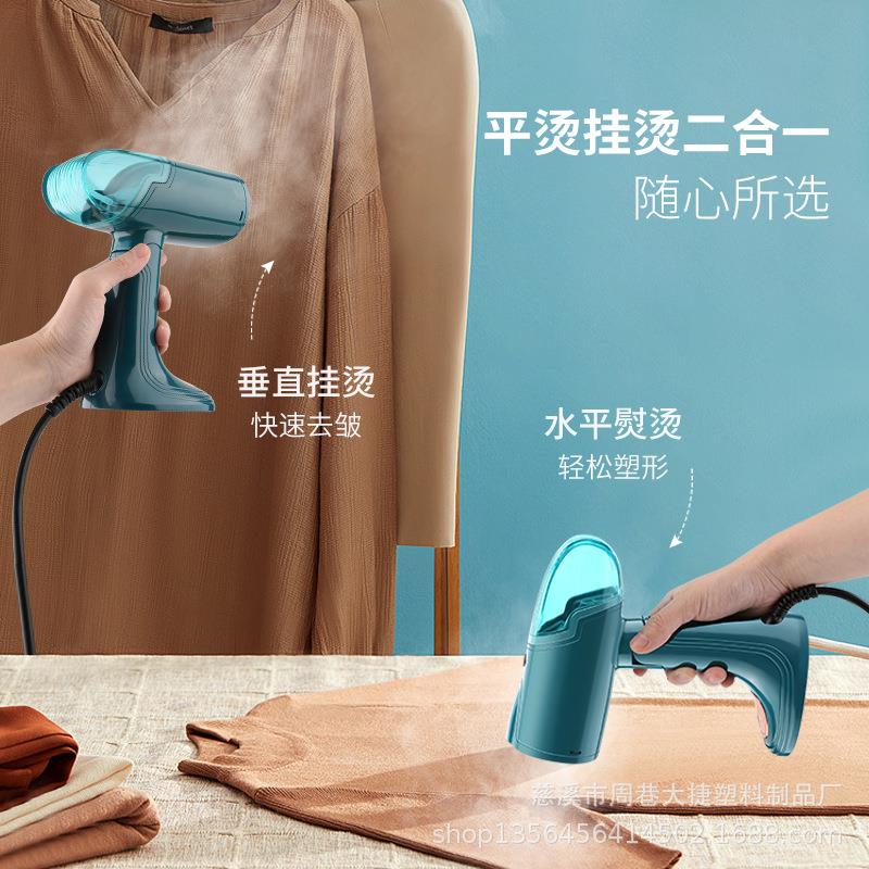 【折扣价】折叠式手持熨烫机小型电熨斗厂家家用迷你旅行熨烫器蒸