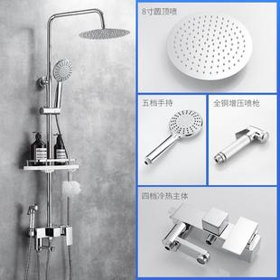 家用加压洗澡沐浴热水器 折扣价 四档增压淋雨淋浴花洒喷头套装