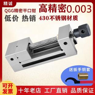 折扣价 6E3X平口钳台钳手虎钳台虎钳老虎钳磨床铣床手动夹具工