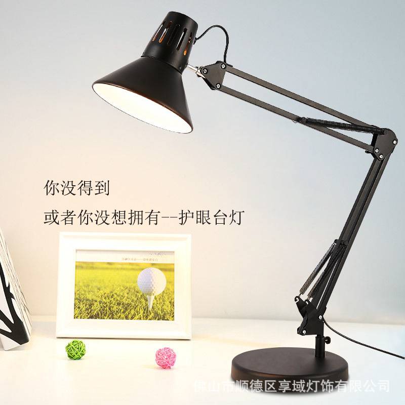 ?LED护眼学习铁艺台灯美式长臂折叠夹子灯 学生阅读工作书房办公