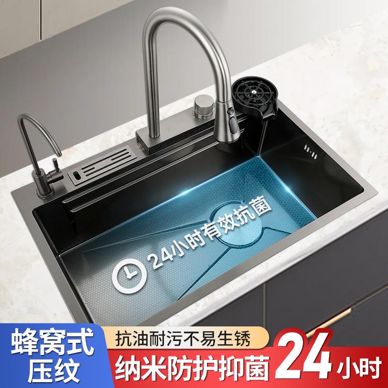 华木卫浴304不锈钢洗碗池水槽蜂窝纳米厨房飞雨瀑布洗菜盆大单槽