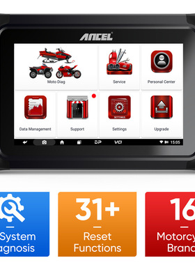 ANCEL MT700摩托车全系统检测仪 摩托车诊断工具 保养工具 海外版