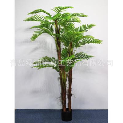仿真毛SD-2005三杆棕葵盆栽 人造落地树小型棕榈树室内景装饰造葵