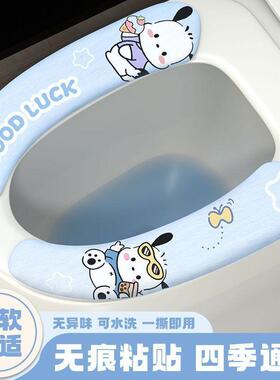 马桶垫四季通用粘贴马桶坐垫家用坐便垫粘贴式用品清新防水kkm