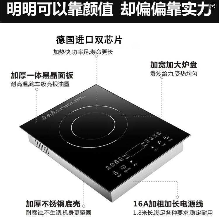 嵌入式电磁炉单灶家用电陶炉台式镶嵌式静音触摸大功率内嵌式单炉