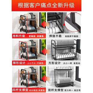 厨房置物架碗碟收纳架窄型小沥水架家用碗多功能放架88810273盘筷