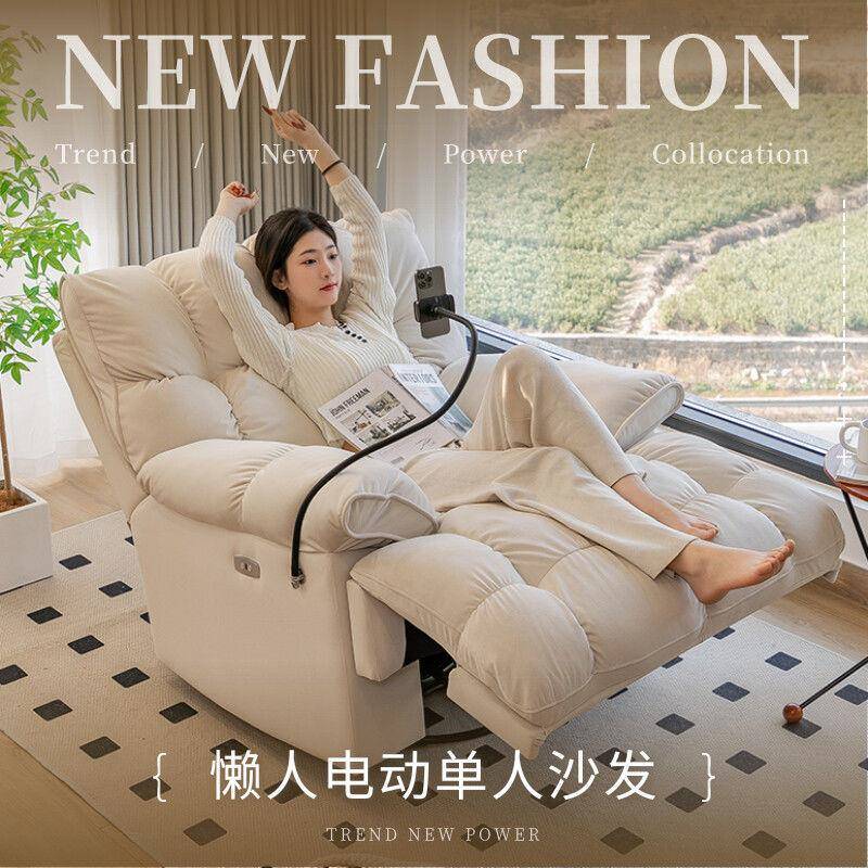 FXA多功能发单人沙发椅奶油可躺可客厅卧室摇摇等椅头太空懒人沙