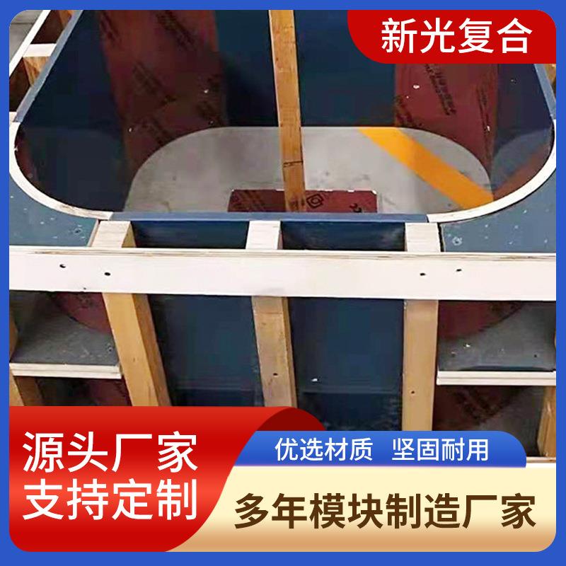 异形模方柱板方柱木模板XOA新固型筑桥梁方柱扣方圆扣加建方柱模