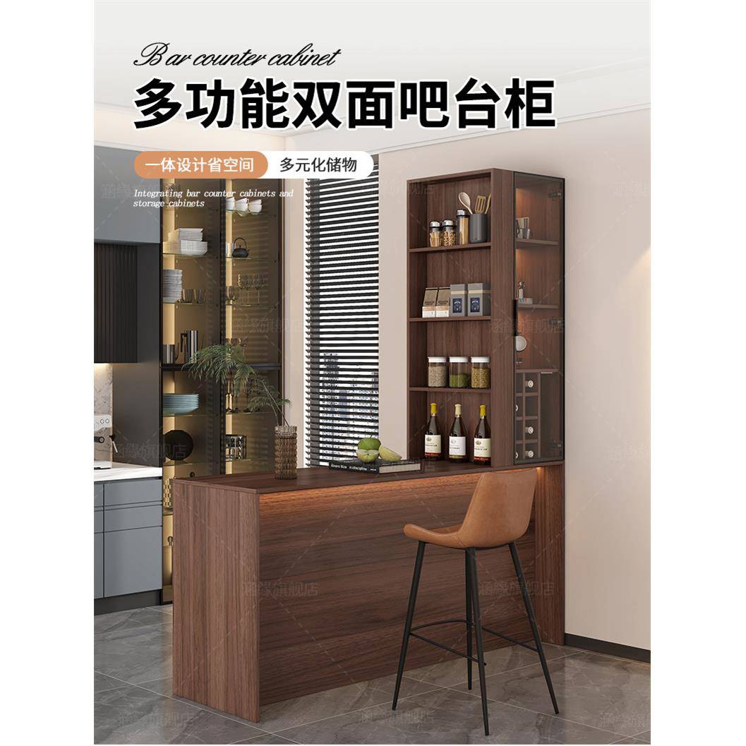 现代简约双面吧台桌酒柜一体客厅隔断收纳柜家用岛台餐边柜7G330