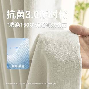 轻奢奶油色含599窗南帘星 7A抗菌婴儿绒高温定型帘卧室遮窗光新款