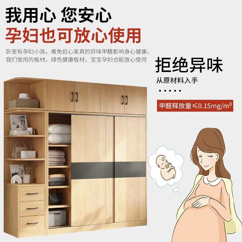 全实木衣柜家用卧室推拉门原木风出租房屋新款2025爆款挂衣橱