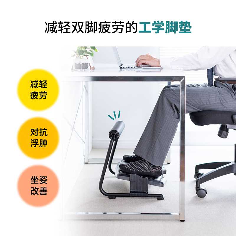 办公室桌下脚踏板可调节升降踩脚垫脚凳防跷二郎腿沙发放脚
