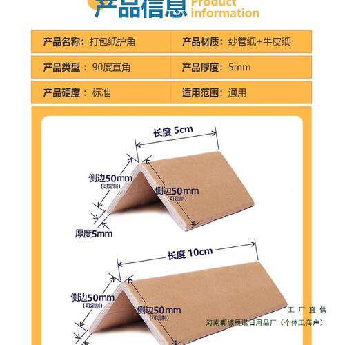 L打型直角塑料角塑钢带打F96697ST包护角纸箱防滑护带包扣卡扣包