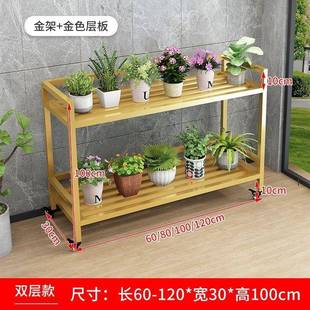 多层架阳台客厅SYE单层双层架子阶梯花盆罗 花架铁艺户外落花地式