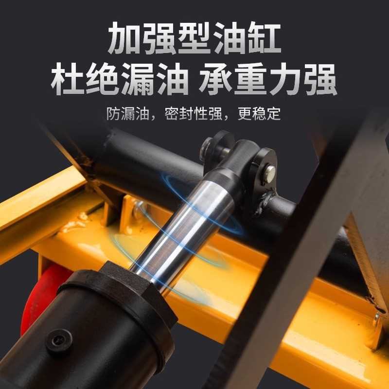 手推液压平台升降平板车小型剪叉式工作台手推装卸 货平板机
