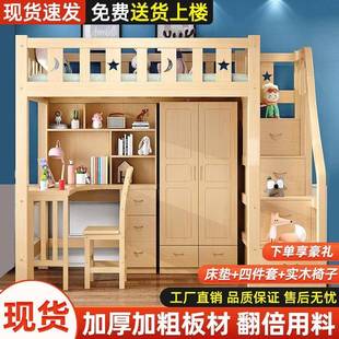 童床书桌一体带衣柜小户多儿功高能架床 见描述卧室上床下桌型新款