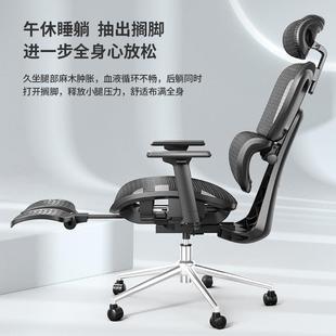椅办公子电脑椅体工学椅家用舒适久KAW坐累人员工椅子电竞不椅工