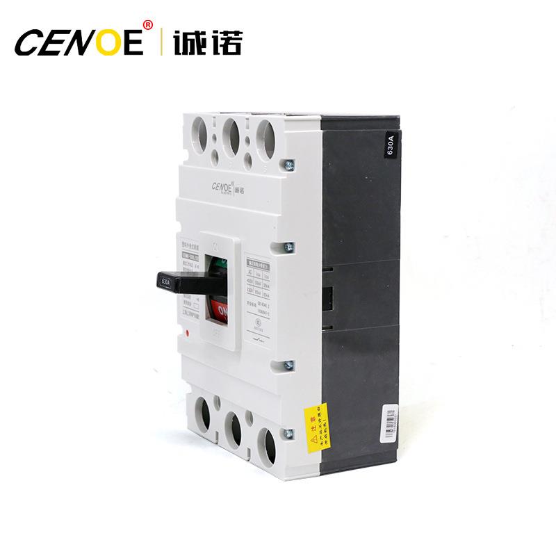 诚诺塑壳断路器CENM1350A400A三相空气开关保护器低压开C