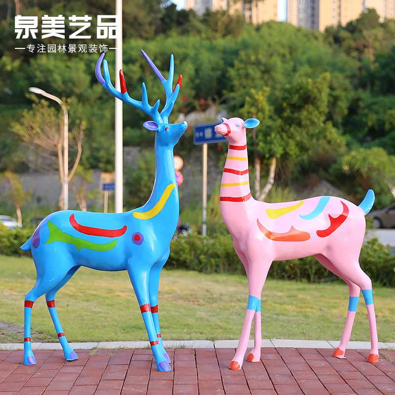 玻璃钢抽象彩绘鹿雕塑白色梅花鹿摆件户外售楼部园林景观动物装饰