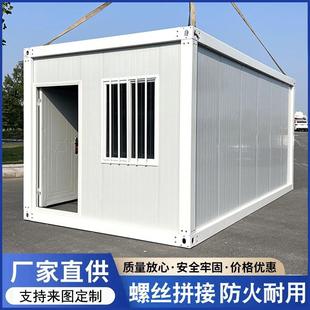 箱鋼集成房屋組裝 集裝 箱住人箱裝 子帶修工地移動(dòng)彩集裝 可房拆活動(dòng)