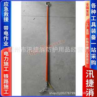 老虎钳 长柄绝缘铁头夹钳还有操作杆尖嘴钳2m带电手握式