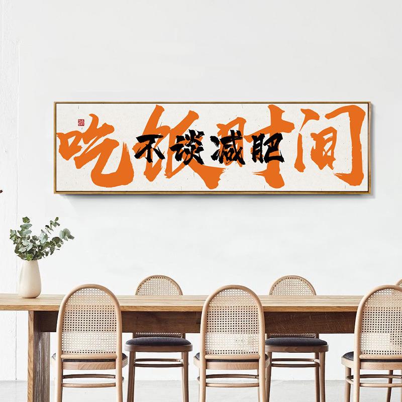 红DTV酒吧餐饮墙面网装饰法画ktv创意书字画挂画酒店馆清吧饭店壁图片