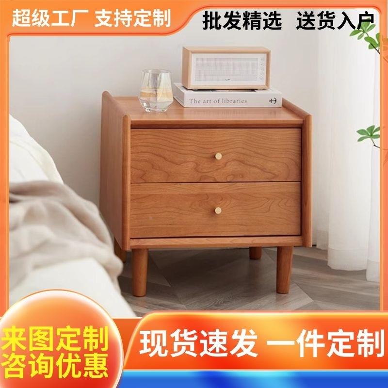 工厂直销樱桃木床北边柜纯实木卧室具家欧物储柜家用3W-C小户型床