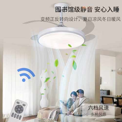 北欧奶油风吊扇灯42寸客厅电风扇灯卧室隐形吸顶餐厅风扇一体灯具