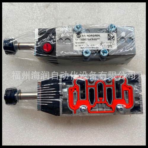 Norgren 诺冠SXE0574-Z50-81K电磁阀13J/19J 价格面议