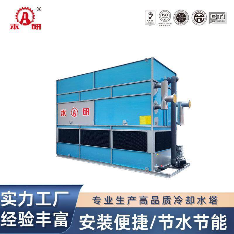 低噪型逆流横流方形闭式冷却塔工业制冷设备化工电力行业用,清洗/食品/商业设备,冷却塔,淘宝优惠券,粉丝福利购,淘宝优惠卷