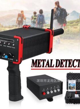 跨镜货源新款GR100迷你远程大范围定位跟踪宝石金属探测器