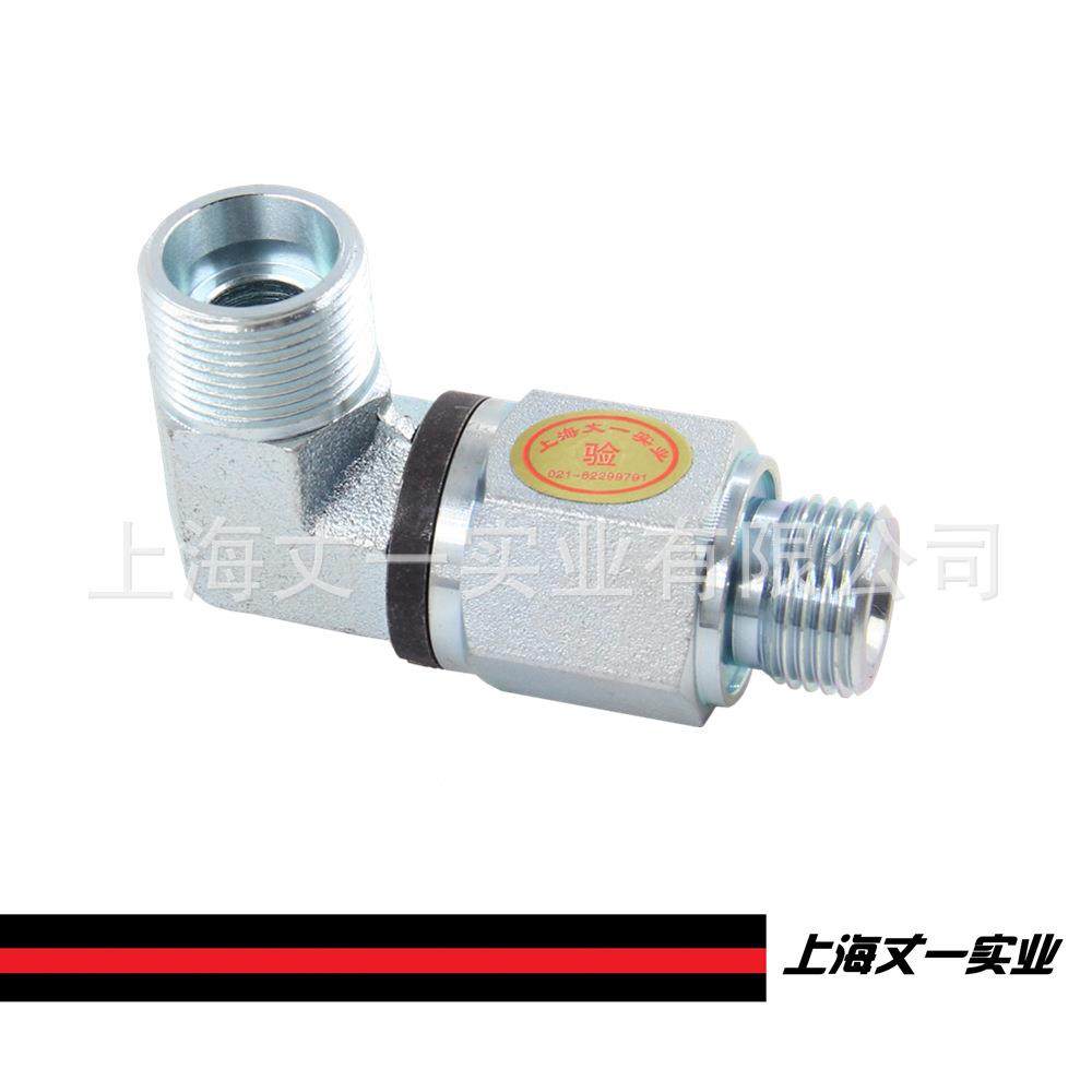 DG104/16SROMD替换PARKER高压油管轴承式弯头旋转接头60度回旋转,标准件/零部件/工业耗材,液压接头,淘宝优惠券,粉丝福利购,淘宝优惠卷
