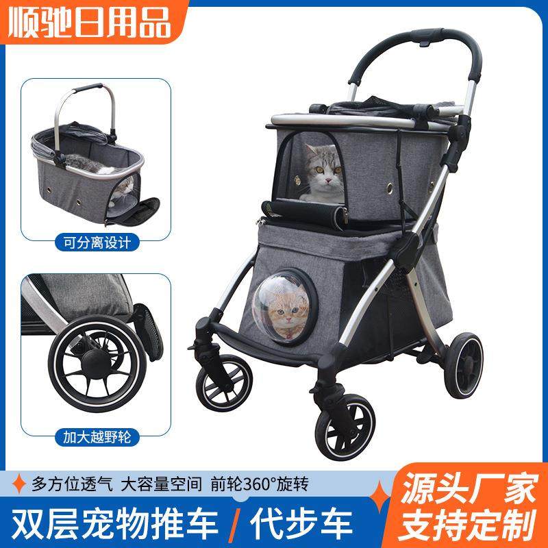 时尚萌宠巴士双层宠物推车分离式狗推车户外轻便上下层宠物车跨境