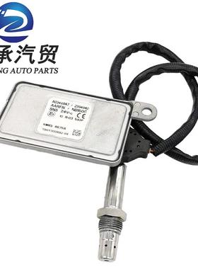 厂家供应NOX SENSOR 氮氧传感器 5WK96675A 5WK9 6675A 2894940
