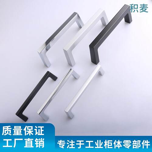 LS514-1-2-3-4-5机箱机柜小拉手设备门把手工业机械柜门方形拉手