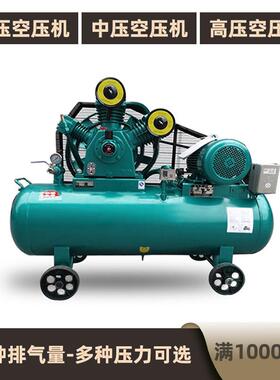 【满减优惠】0公斤压力空压机 22kmpa中高压空气压缩机活塞机