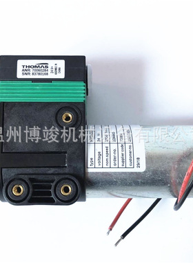 THOMAS托马斯小型DC24V隔膜气泵真空泵70060284