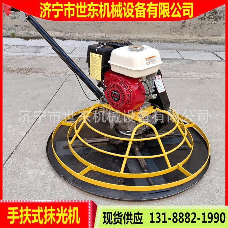 GX160汽油抹光机混凝土路面地坪提浆磨光机水泥地面收光压平机,纺织面料/辅料/配套,织造机械,淘宝优惠券,粉丝福利购,淘宝优惠卷